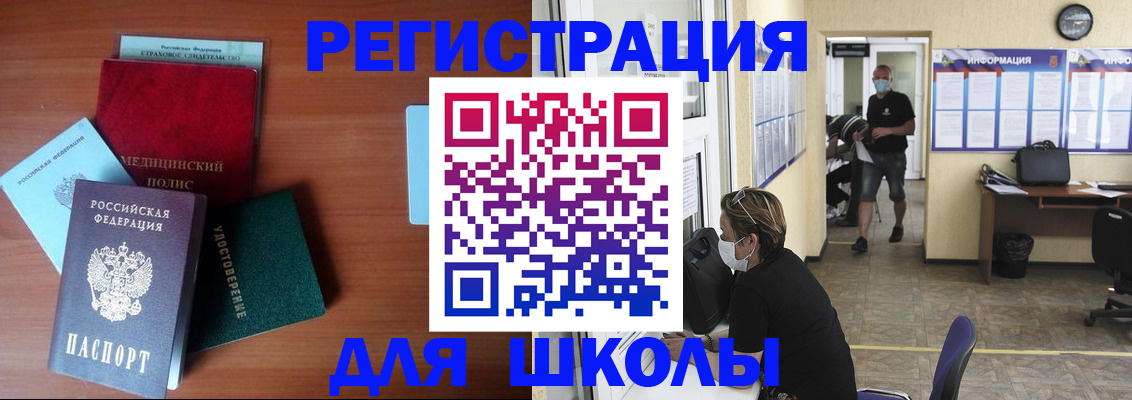 прописка гарантия в Кировске